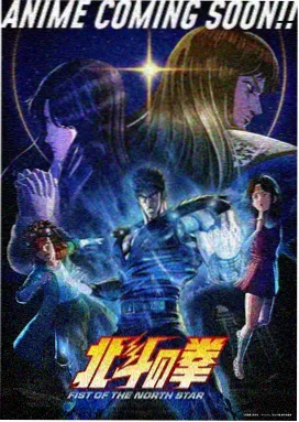 星辰大海之约