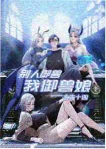 白蛇缘起2